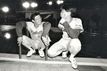 古田敦也、高津臣吾