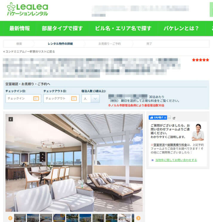 コンドミニアム