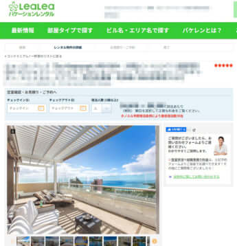 コンドミニアム