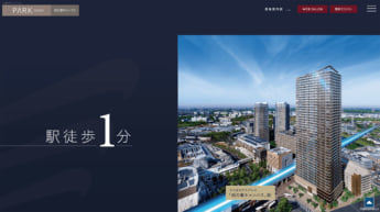 パークタワー柏の葉キャンパス