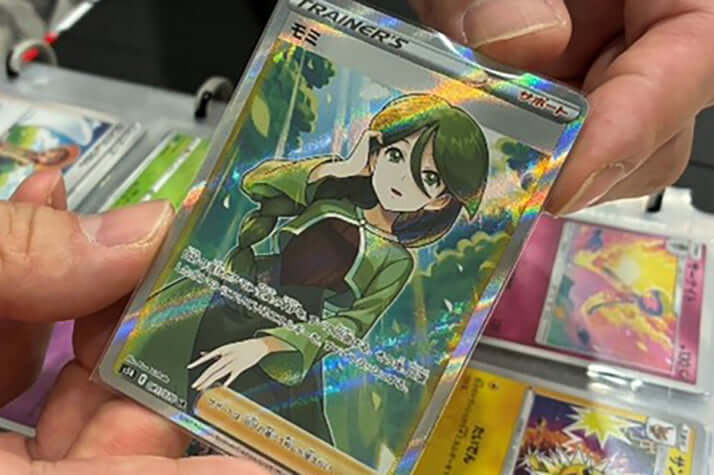 ポケカコレクター2