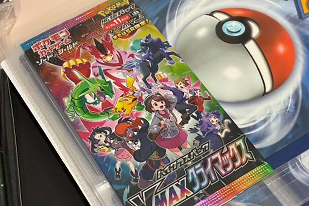 転売」「投資」ばかりが話題になる「ポケモンカード」の実は奥深い魅力