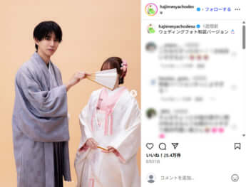 はじめしゃちょー