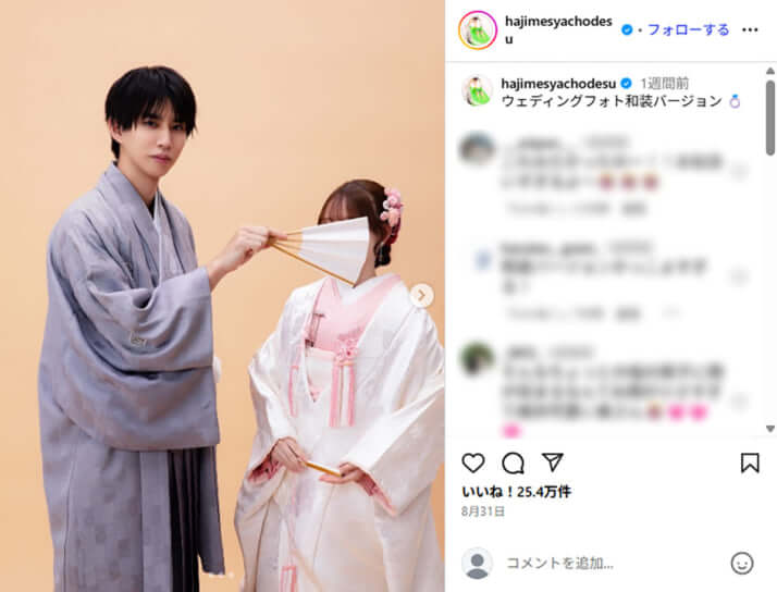 はじめしゃちょー