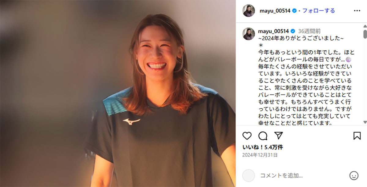 シャイで喜怒哀楽を表さない子だった」 バレー女子日本代表のエース