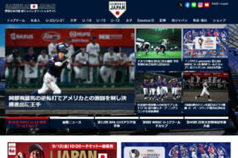パンチショット 、日本最強のプロゴルファー伝 本場の王者たちを驚嘆させた「日本人ゴルファー」がいた “パンチ
