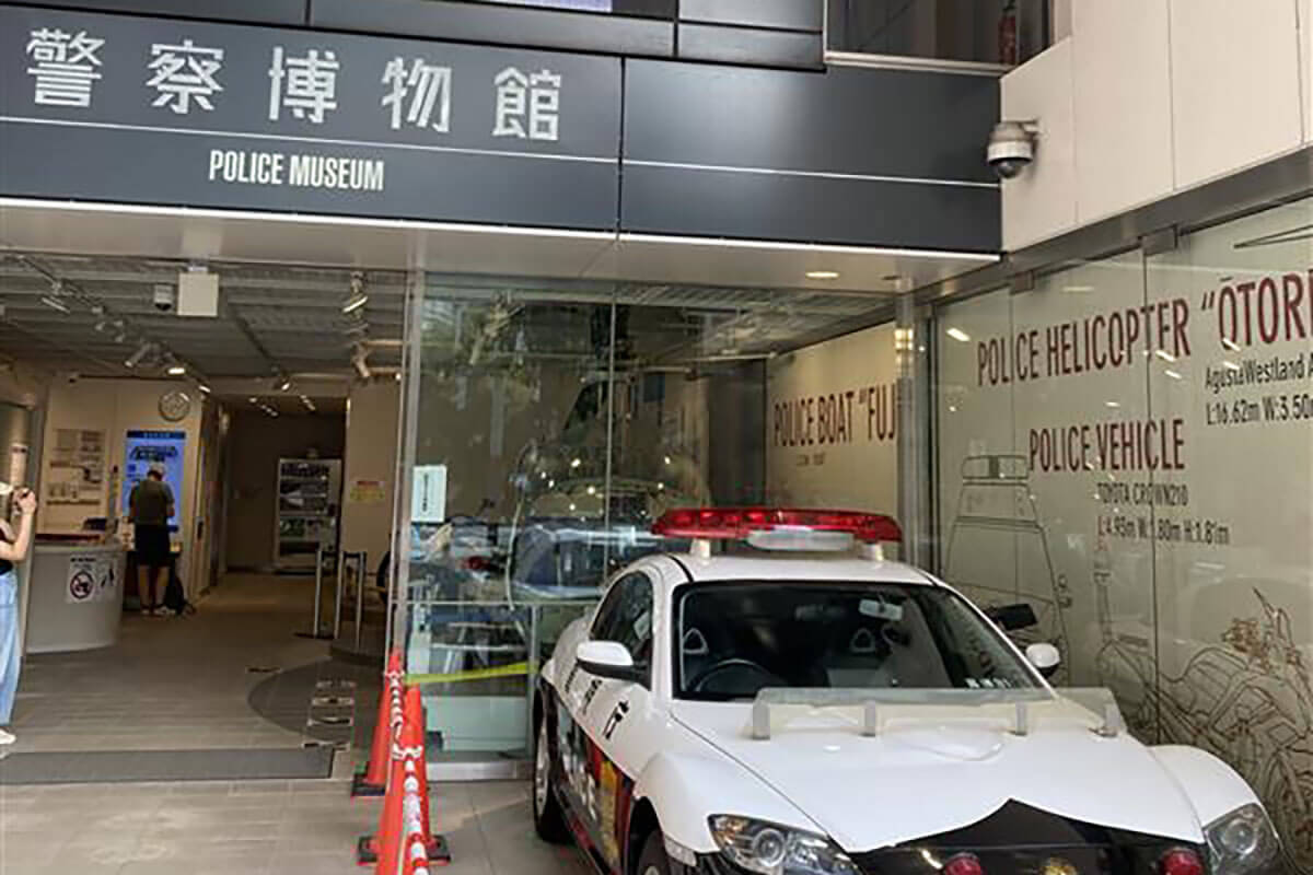 警視庁人”の心意気」が宿る「ポリスミュージアム」一時閉館へ…「殉職