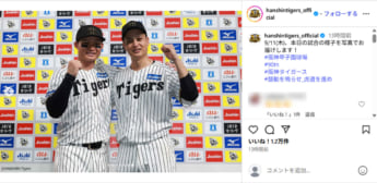 阪神タイガース8