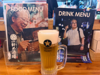 「一軒め酒場」