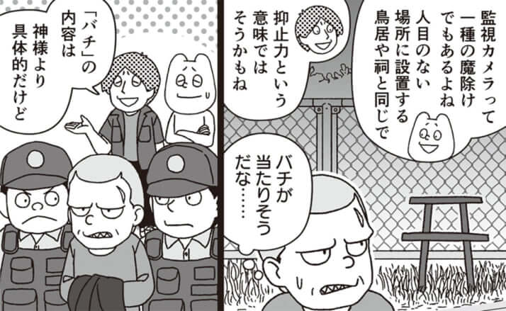 イラスト・k.nakamura