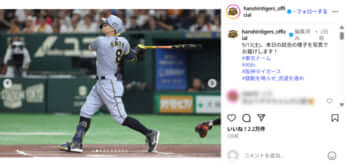 阪神タイガース3