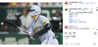 阪神タイガース4