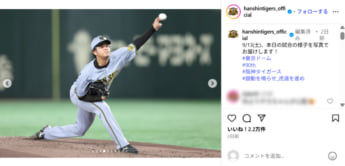 阪神タイガース5