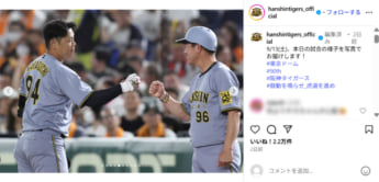 阪神タイガース6