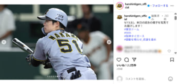 阪神タイガース7