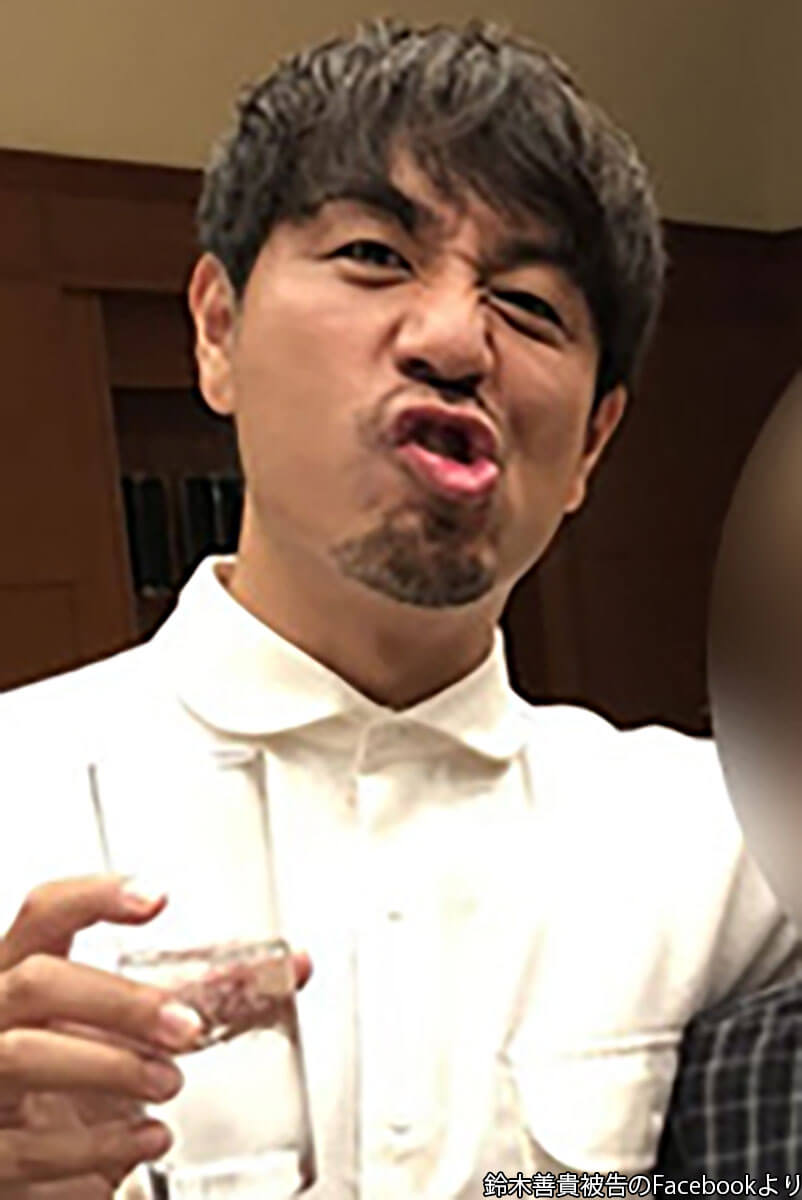 鈴木 善貴