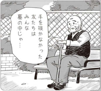 イラスト・まんきつ