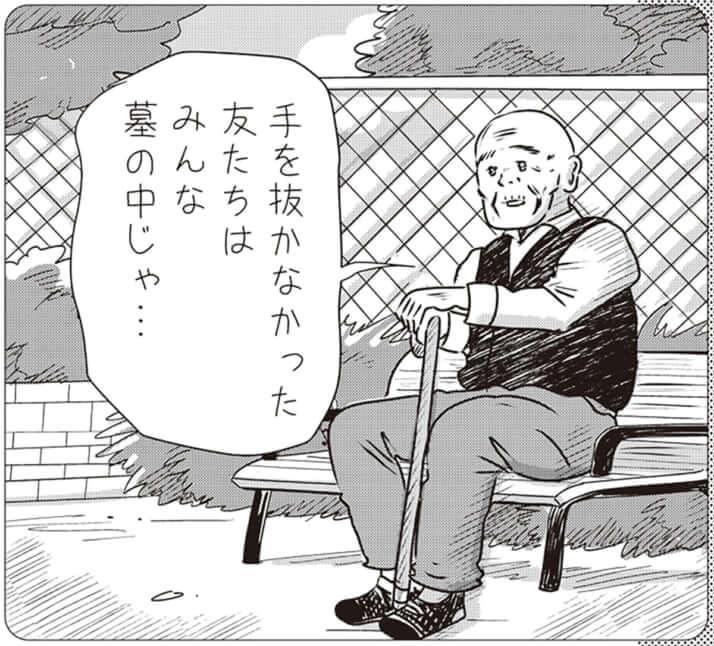 イラスト・まんきつ