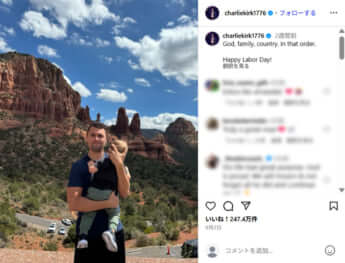 チャーリー・カーク3