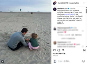 チャーリー・カーク4