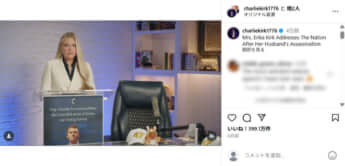 チャーリー・カーク5