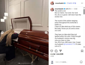 エリカ・クラーク