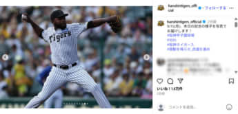 阪神タイガース9