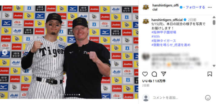 阪神タイガース10