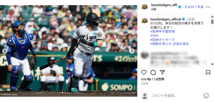 阪神タイガース3