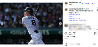 阪神タイガース5