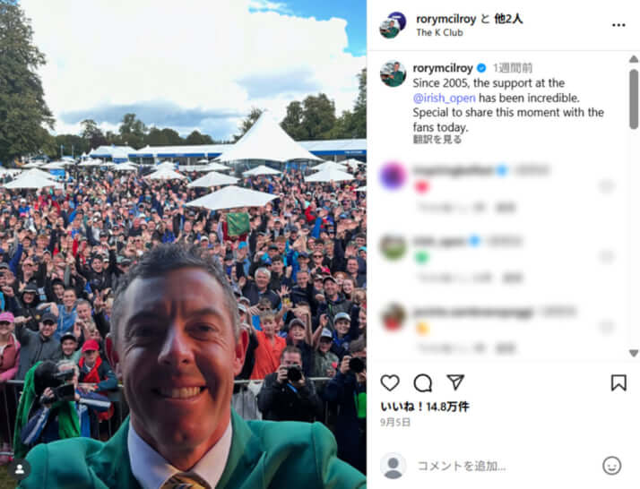 ローリー・マキロイ