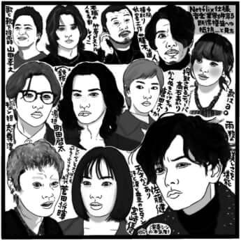 「グラスハート」（Netflix）（C）吉田潮