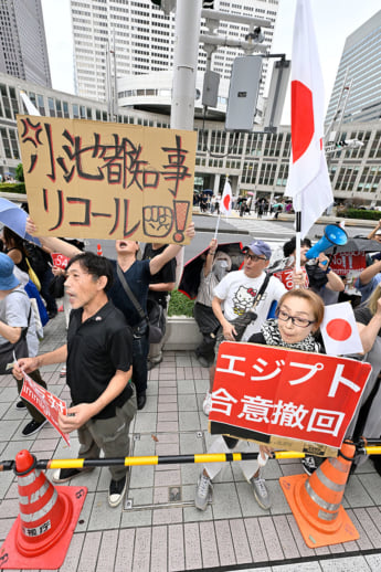 25年36号グラビア エジプトデモ_7