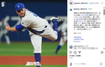 横浜ベイスターズ1