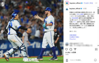 横浜ベイスターズ10