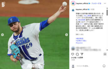 横浜ベイスターズ2