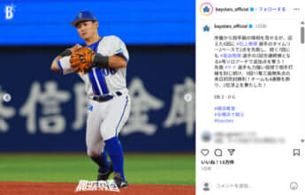 横浜ベイスターズ4