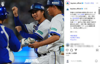 横浜ベイスターズ5