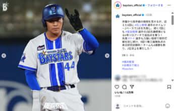 横浜ベイスターズ6