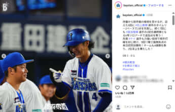 横浜ベイスターズ8