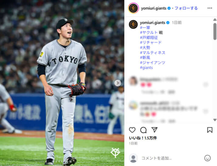 読売ジャイアンツ1