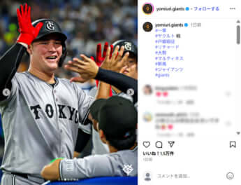 読売ジャイアンツ3