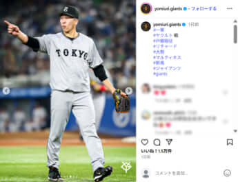 読売ジャイアンツ5