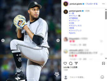 読売ジャイアンツ6