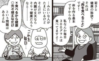 イラスト・k.nakamura