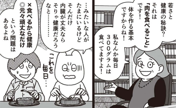 イラスト・k.nakamura