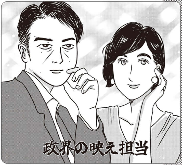 イラスト・まんきつ