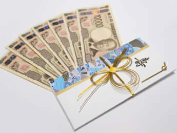ご祝儀イメージ