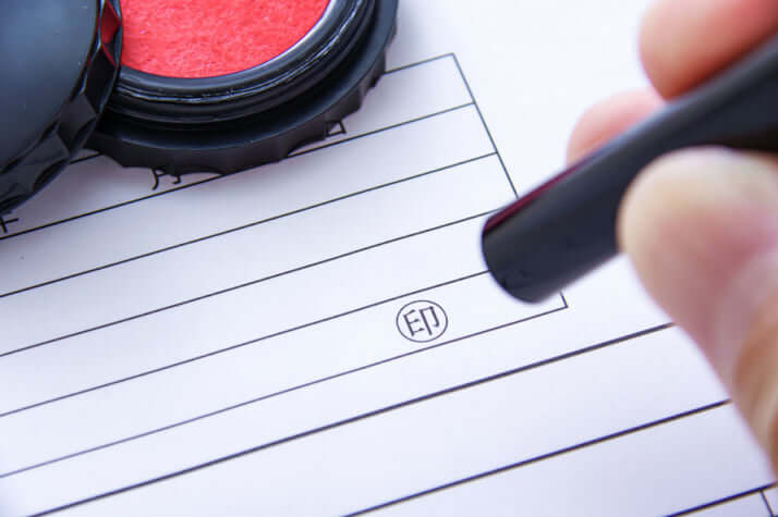 ハンコイメージ