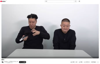 チョコレートプラネット